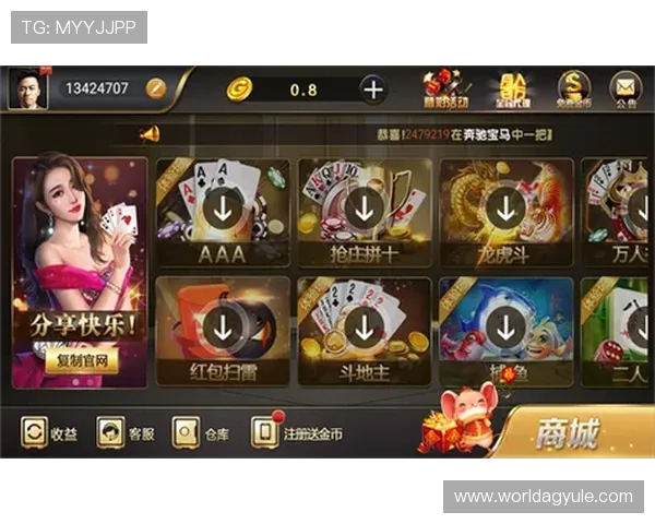 ag苹果版娱乐平台安全可靠,带你体验最优质的游戏娱乐体验